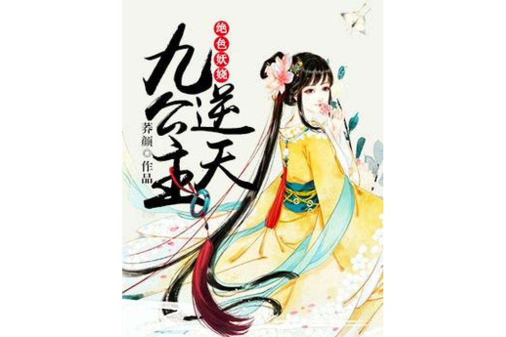 都市逍遥王_都市逍遥王短剧演员表