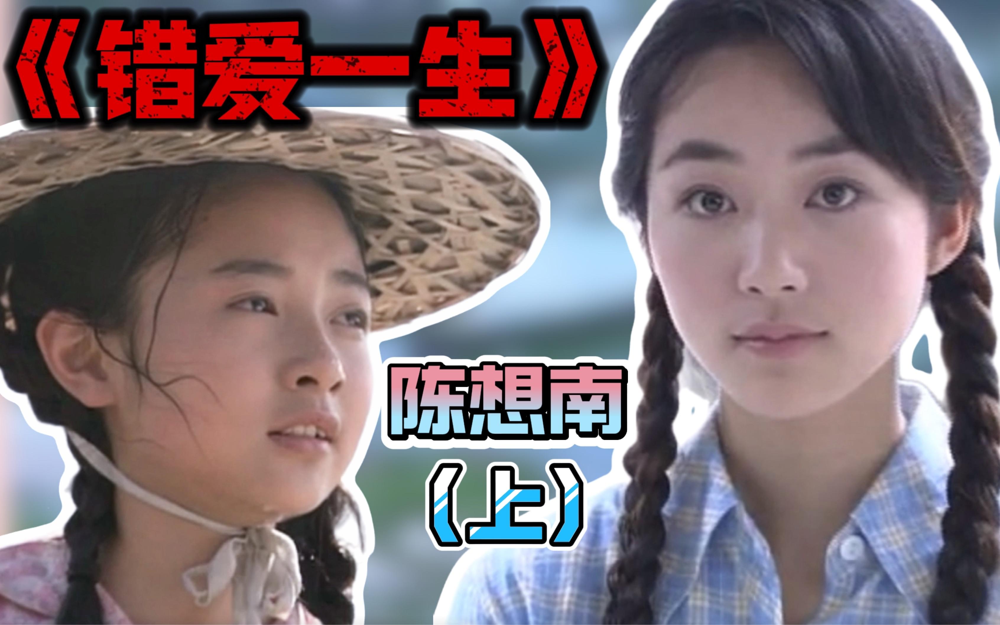 错爱半生66_错爱半生66短剧免费观看