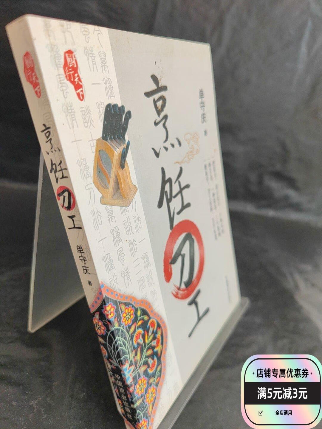 厨艺天下_厨艺天下短剧免费播放完整版
