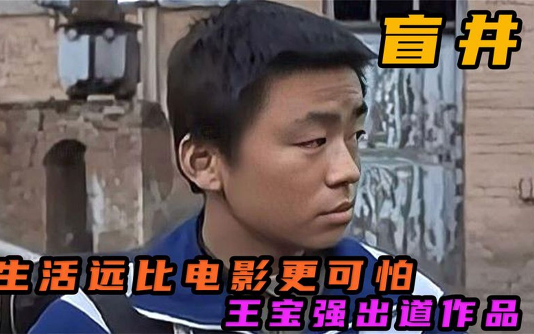 盲井小红扮演者安静_盲井小红扮演者安静是谁
