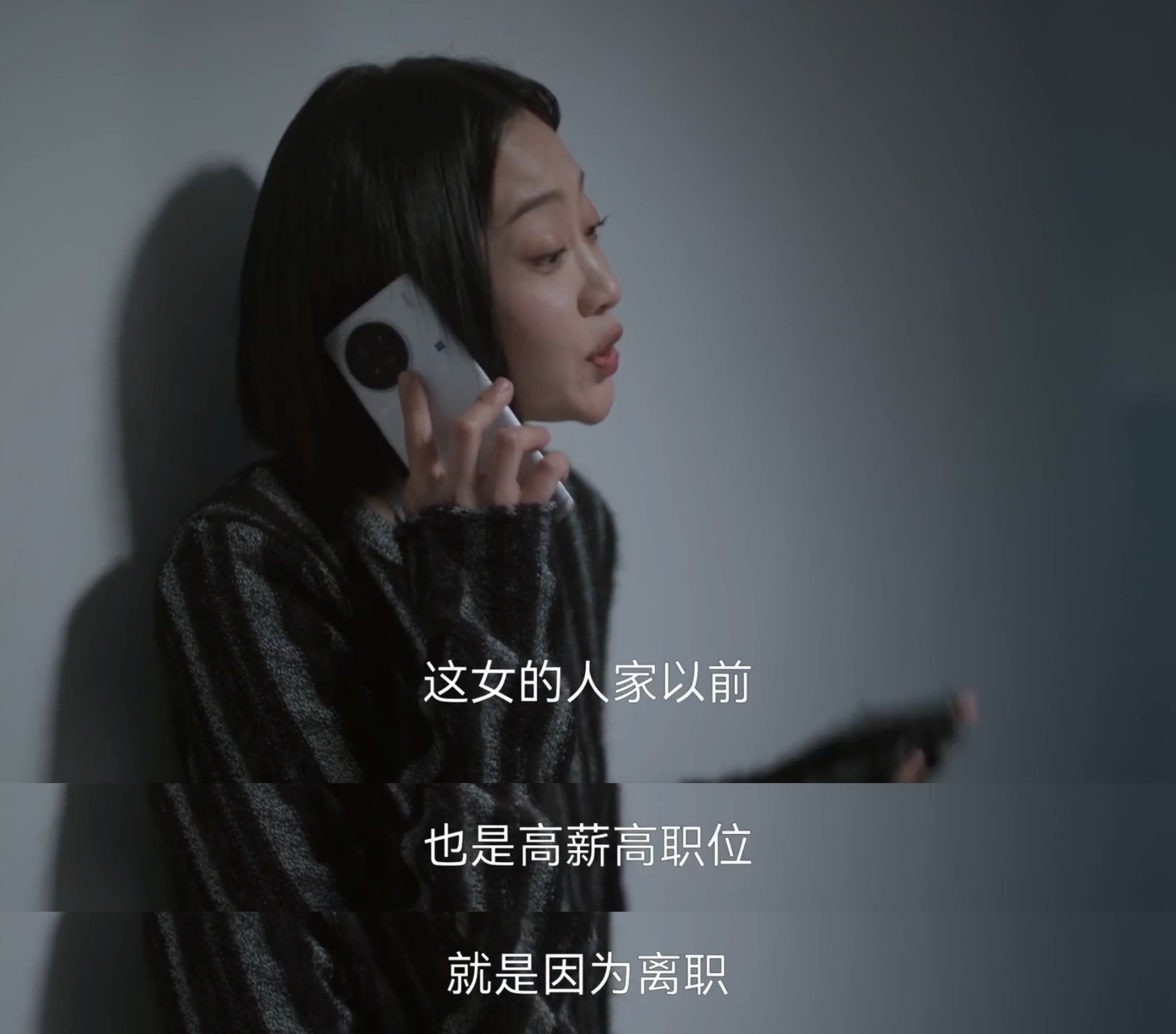 凡人歌之十年归故乡_凡人歌之十年归故乡全集剧情介绍