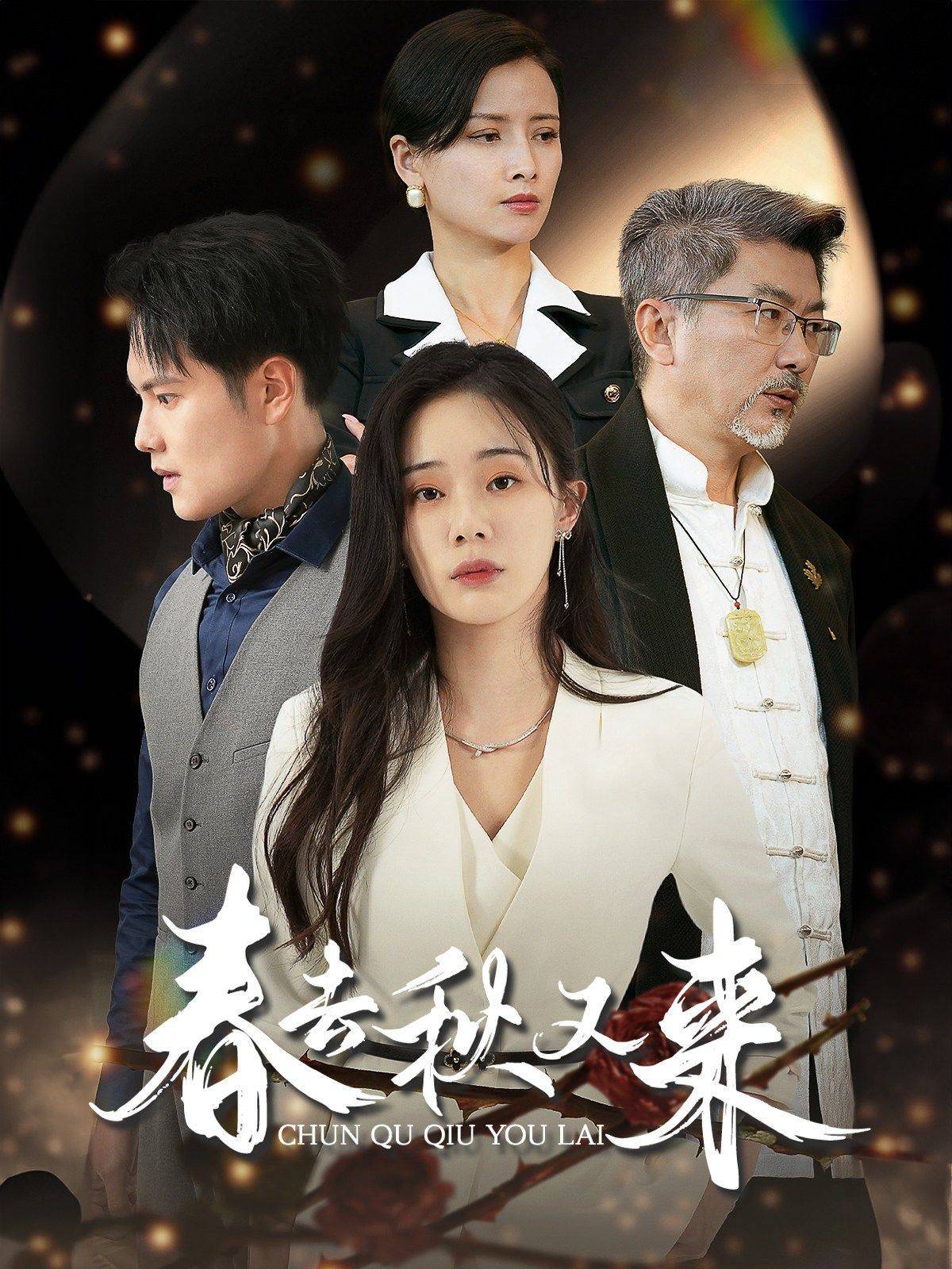 迟雪不复旧云深_迟雪不复旧云深大结局