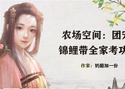 穿越六零带着好运系统养全家_穿越六零带着好运系统养全家短剧在线观看全集
