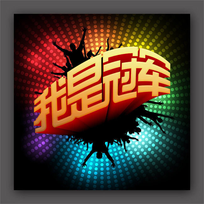 奥运之我是冠军$奥运之我是游泳冠军_奥运之我是冠军$奥运之我是游泳冠军最新一集