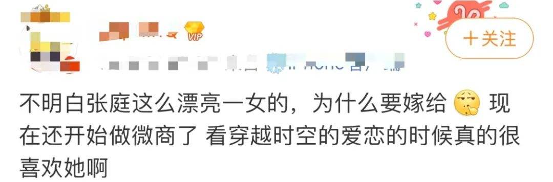 穿越时空来带货_穿越时空来带货的电影