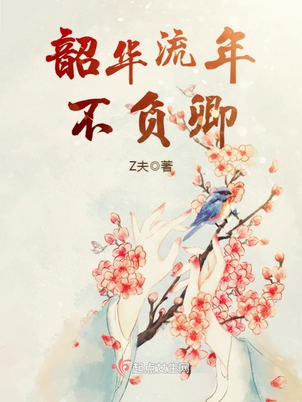 不负情深不负卿_不负情深不负卿 古苏琴韵