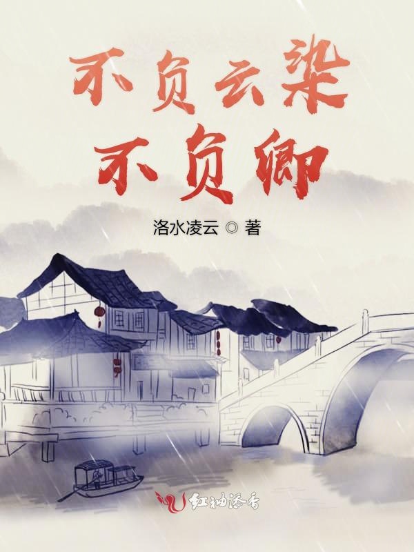 不负情深不负卿_不负情深不负卿 古苏琴韵