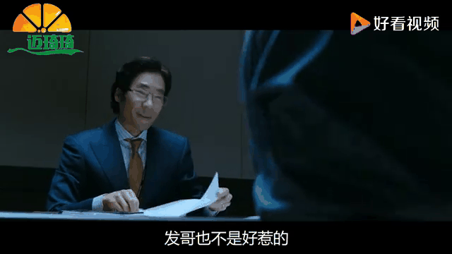 不当交易剧情详细介绍_不当交易剧情分析最后结局