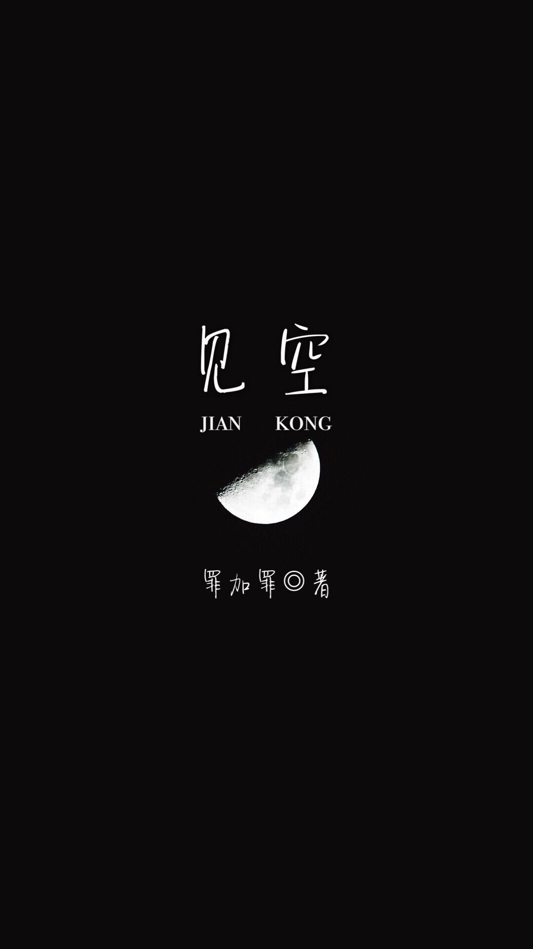 爱意成空_爱意成空大结局