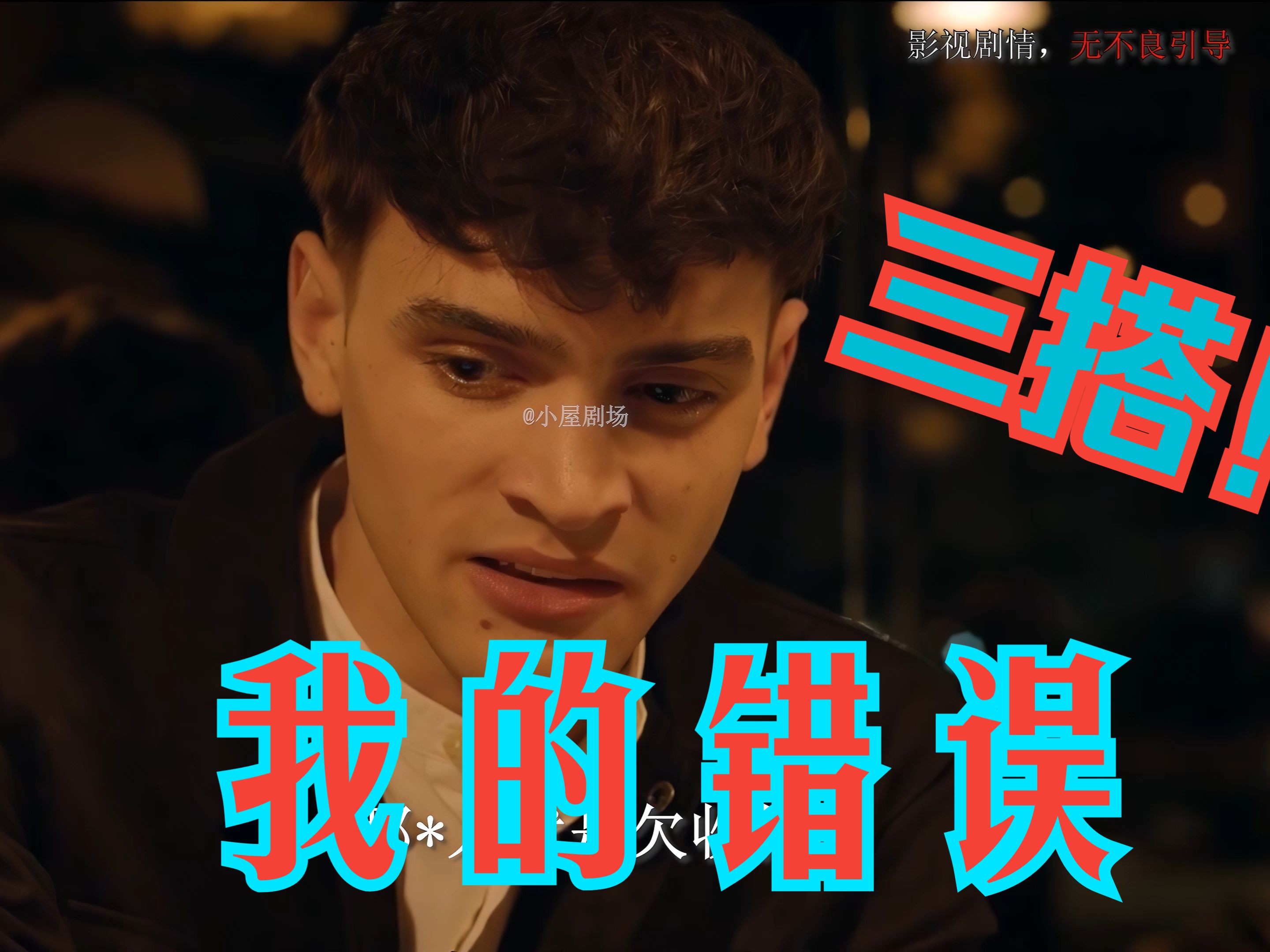 错误的抉择_错误的抉择朋友圈文案