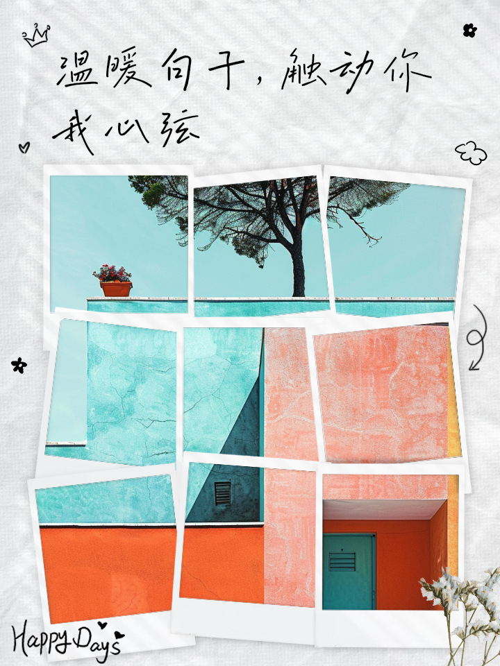 爱与希望的旅程_爱与希望歌词的含义