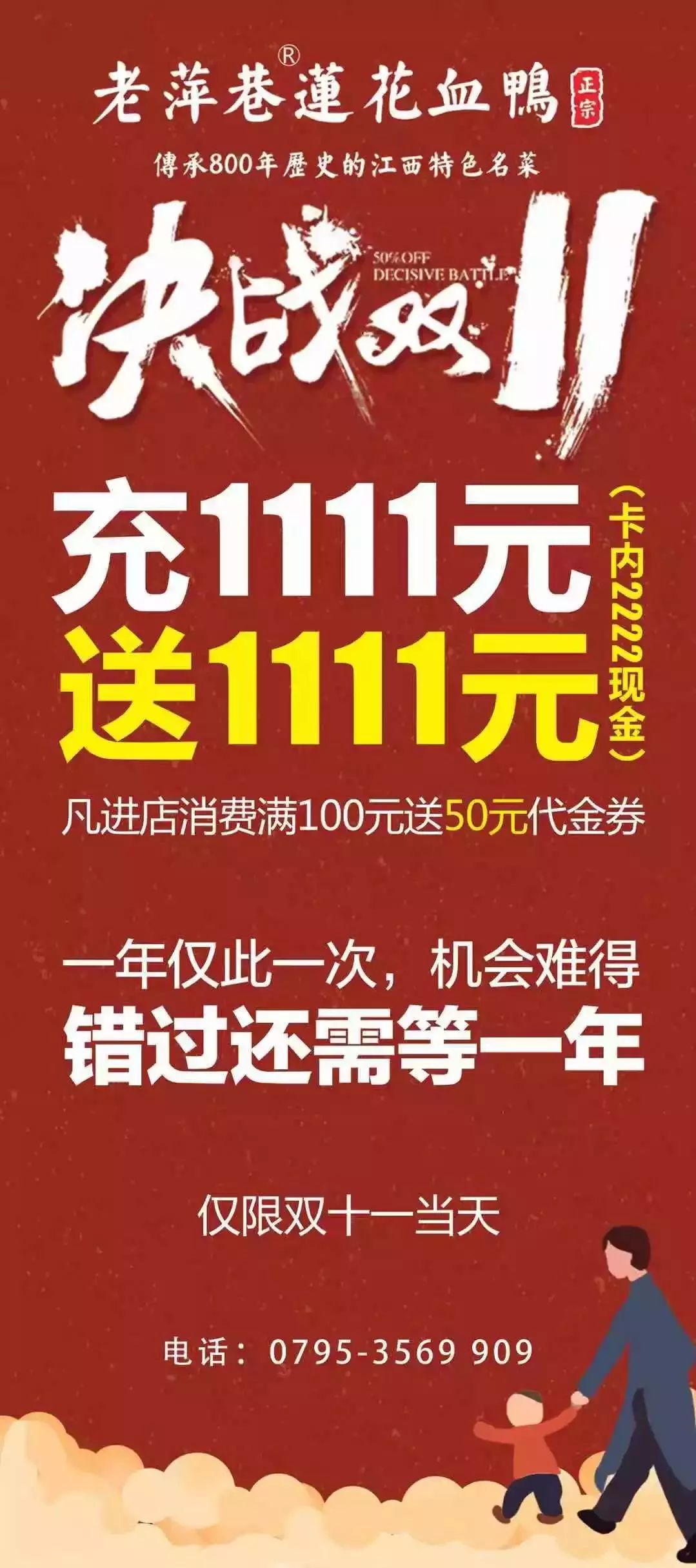 充值200走向人生巅峰_充值200走向人生巅峰短剧26