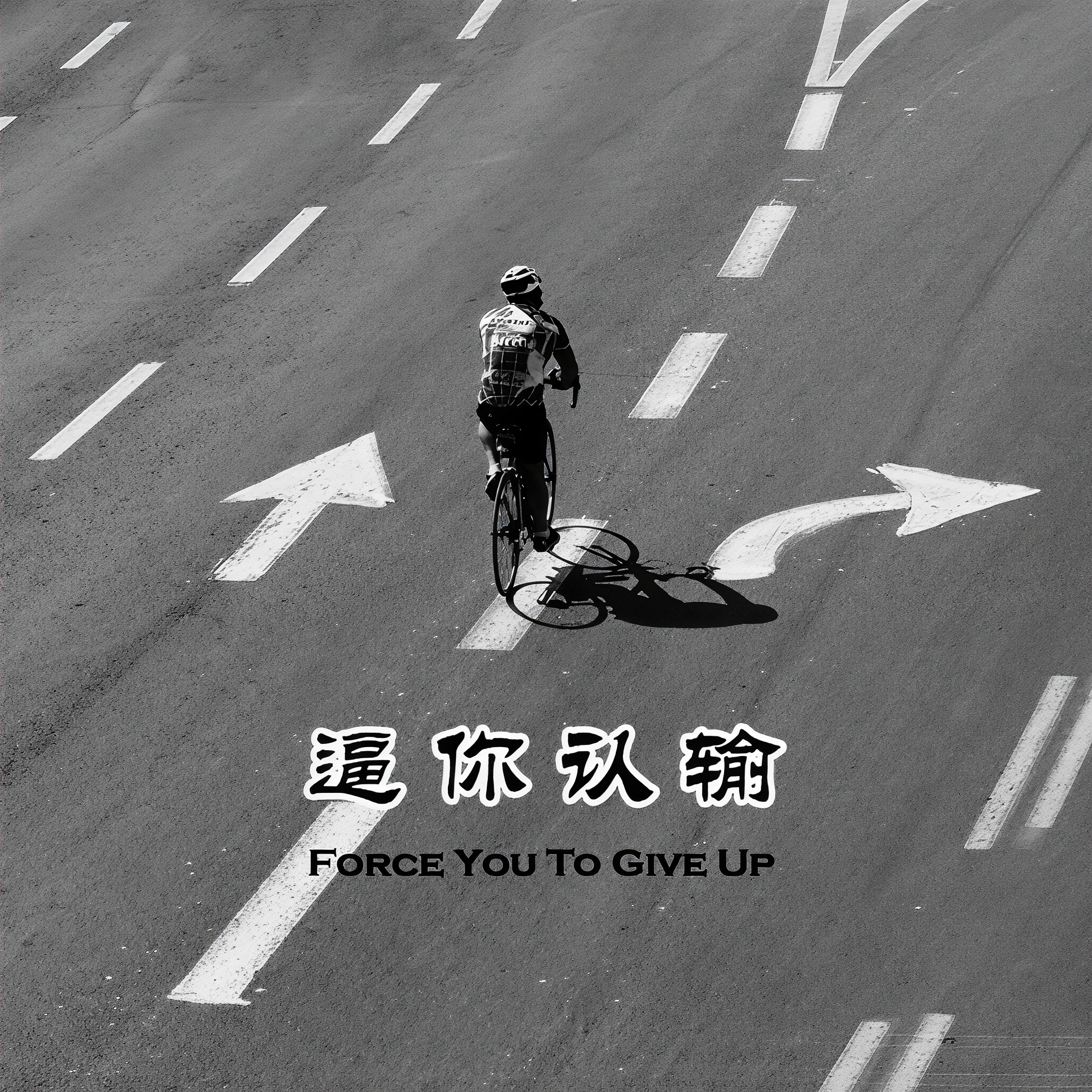 别说对不起_别说对不起英文版歌曲