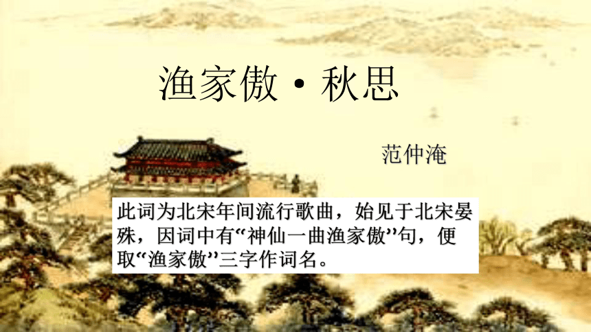 奥运之渔家傲_奥运之渔家傲 树下的椰子