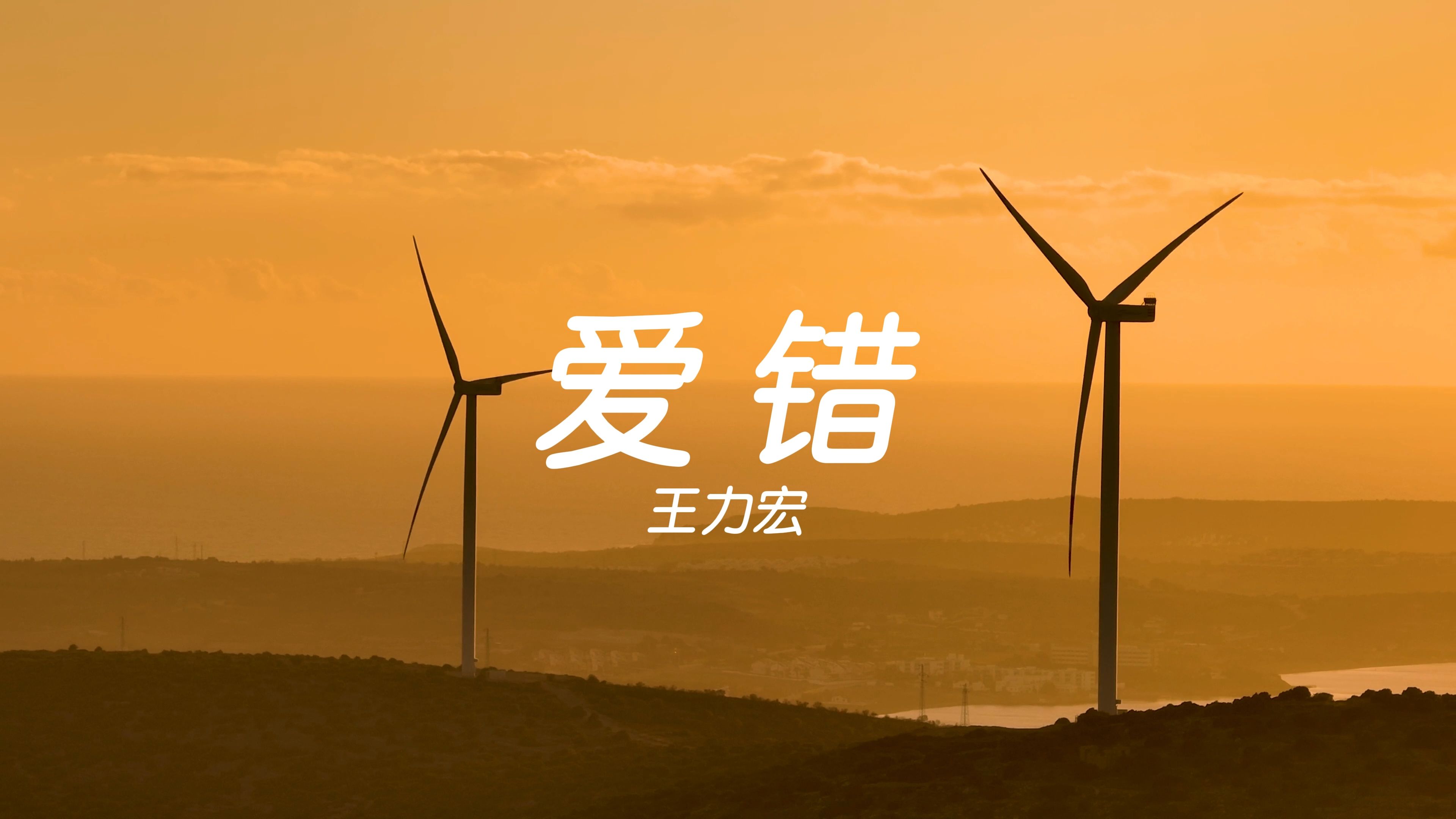 错爱莫付情深_错爱莫付情深大结局是什么