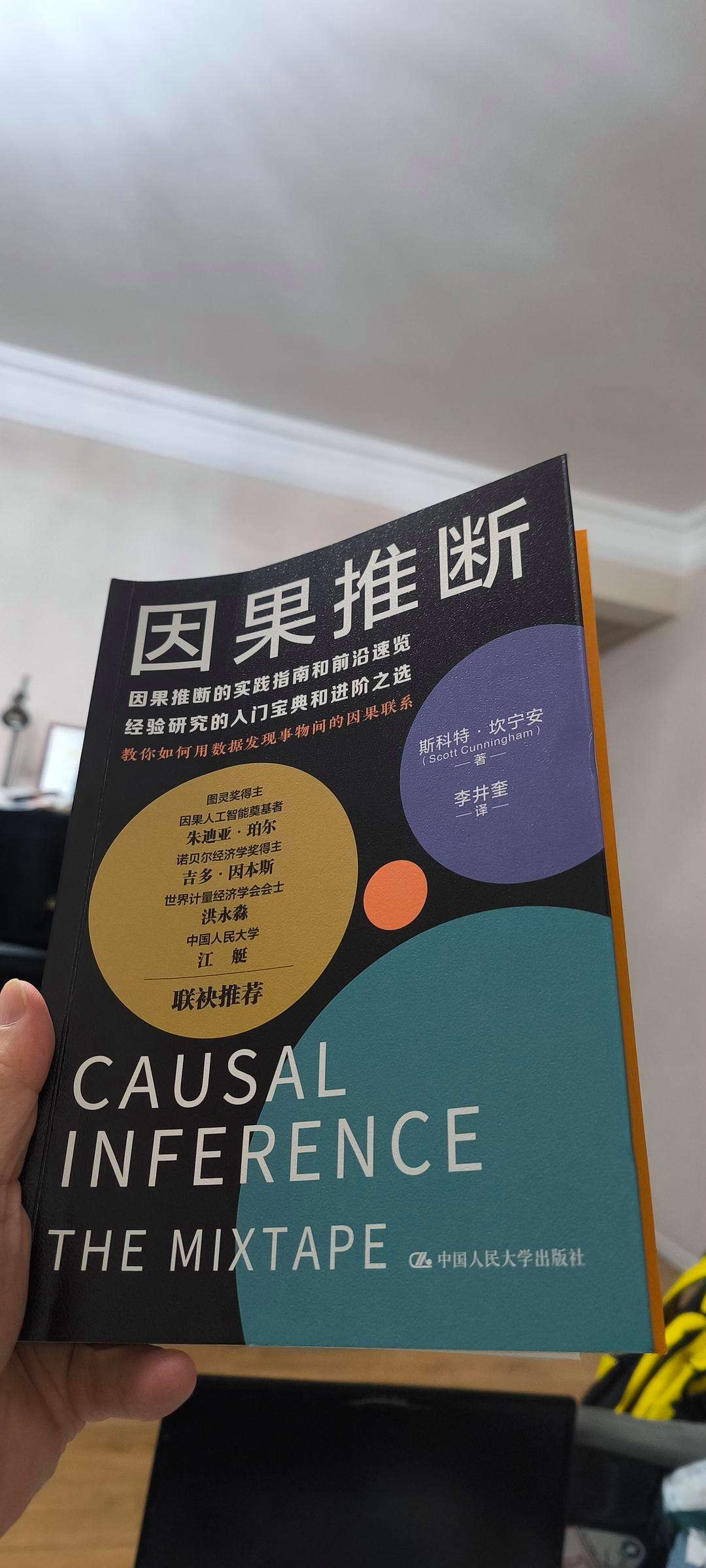 百因必有果_百因必有果什么意思
