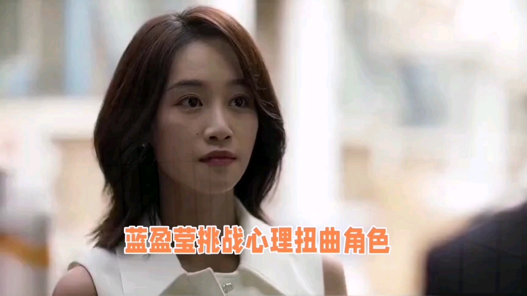 错位白月光_错位白月光演员表