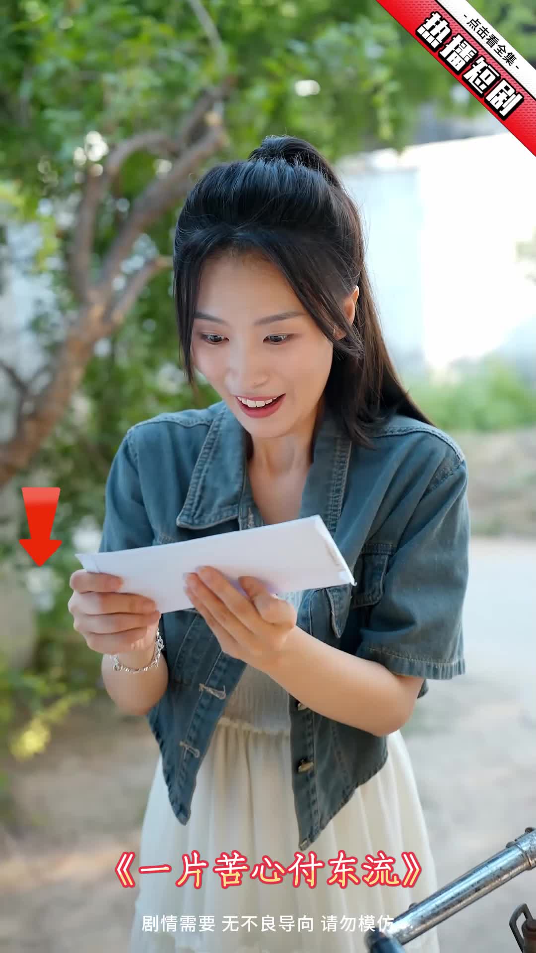 错位白月光_错位白月光演员表