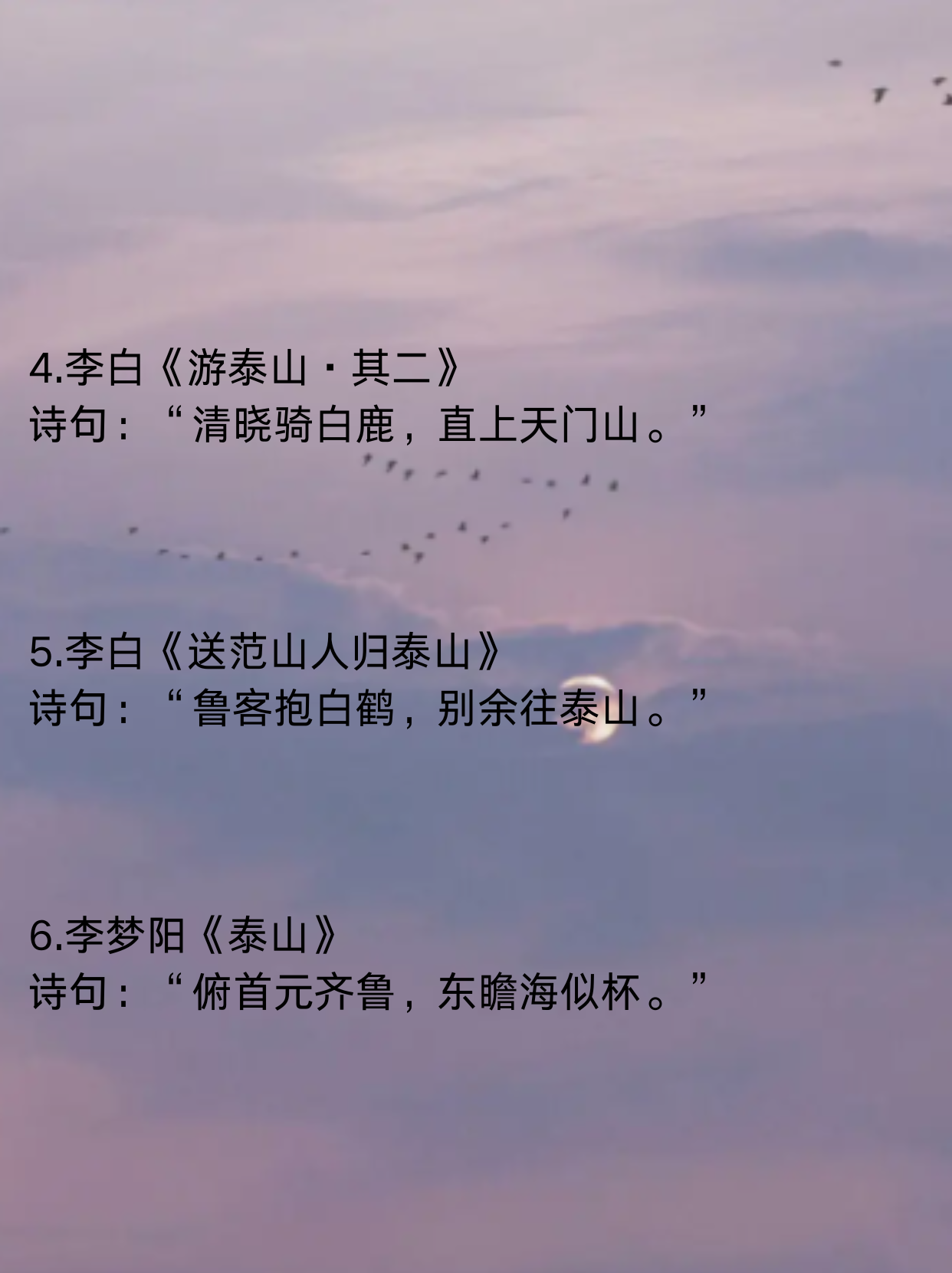 飞鸟归山_飞鸟归山完整版