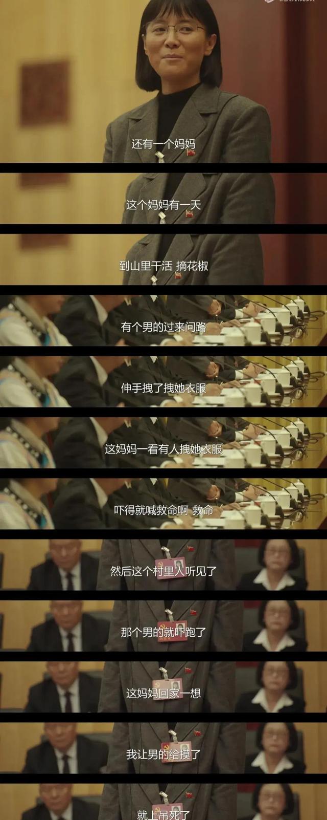 【惠一秋】新剧长生一万年的简单介绍