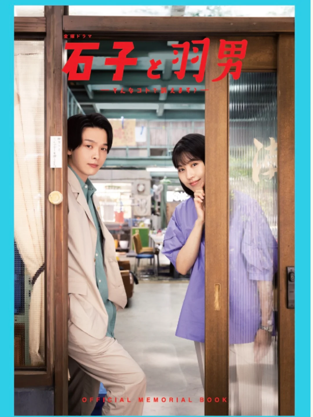 李狗嗨剧情介绍_李狗嗨结局什么鬼