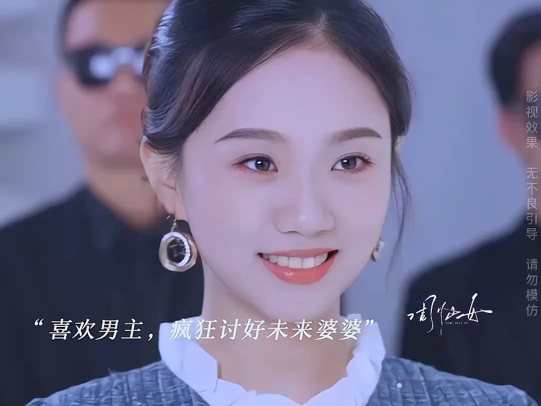 穿书后豪门婆婆竟是我亲妈_穿书后豪门婆婆竟是我亲妈免费阅读