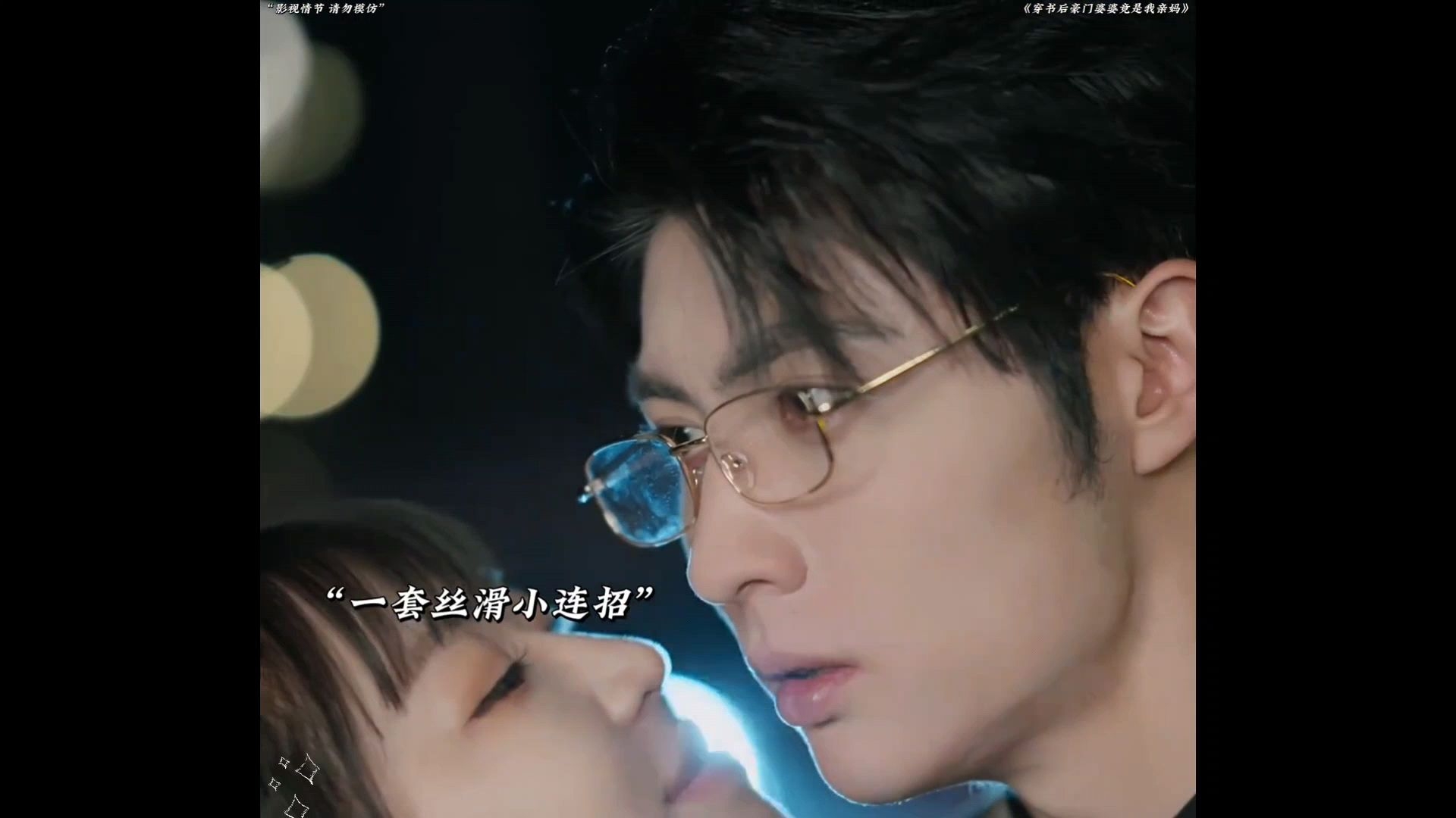 穿书后豪门婆婆竟是我亲妈_穿书后豪门婆婆竟是我亲妈免费阅读