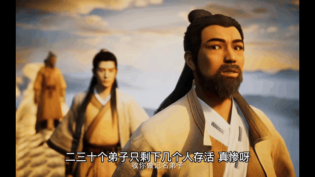 凡人修仙记_凡人修仙记短剧免费观看80集