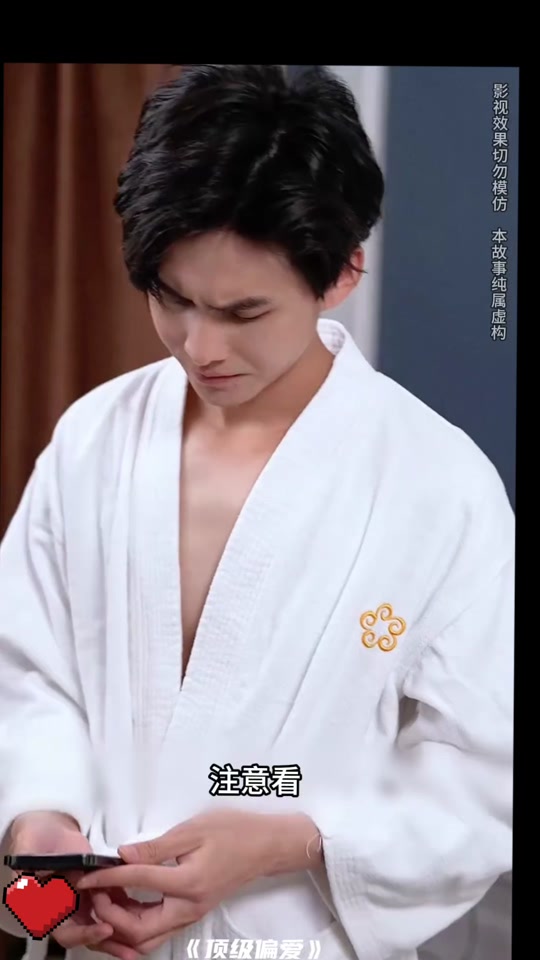 顶级偏爱_顶级偏爱by荒川笔趣阁