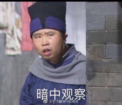 燕小六扮演者_燕小六扮演者杨迪