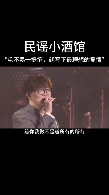 从未说过我爱你_从未说过我爱你父亲