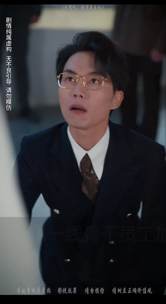 闭嘴吧，我才是原配_闭嘴吧,我才是原配短剧第20集