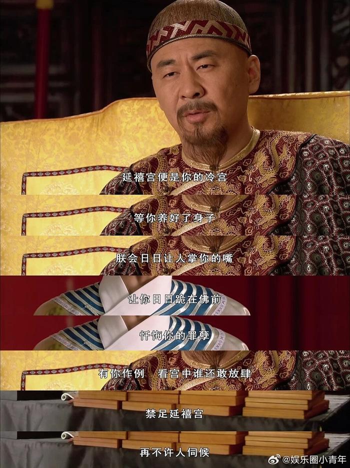 闭嘴吧，我才是原配_闭嘴吧,我才是原配短剧第20集