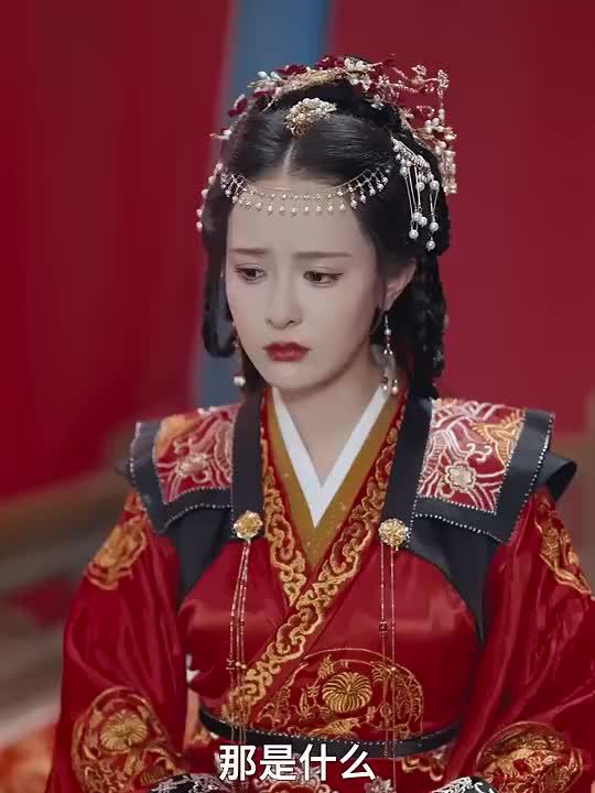 陛下！儿臣要造反_陛下,臣妾要宫斗免费阅读