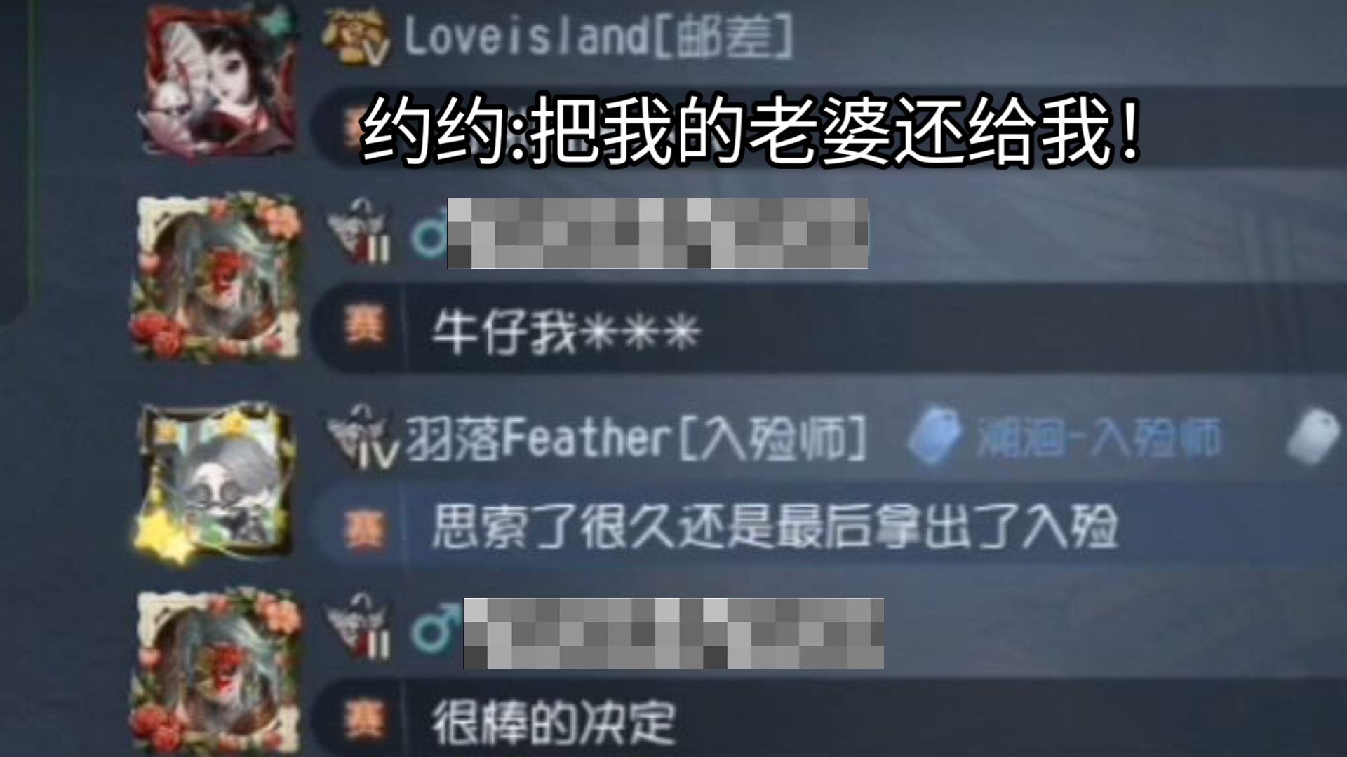 把我老婆还给我_把我老婆还给我剧情介绍