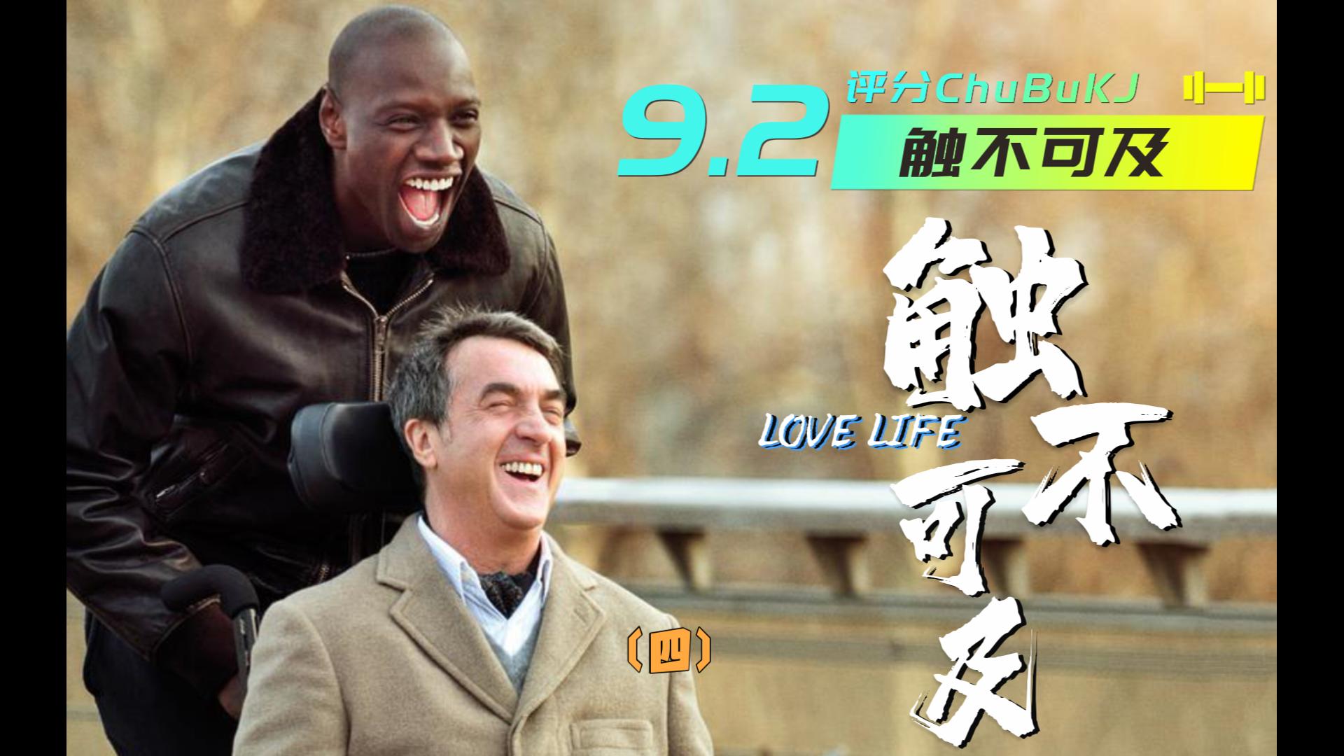 触手不可及_触手不可及苏清月结局