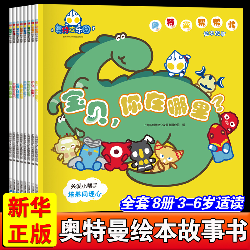 宝贝你在哪儿_宝贝你在哪儿短剧在线观看