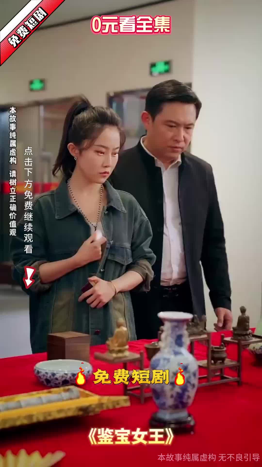 插翅难飞短剧_插翅难飞短剧全集免费播放