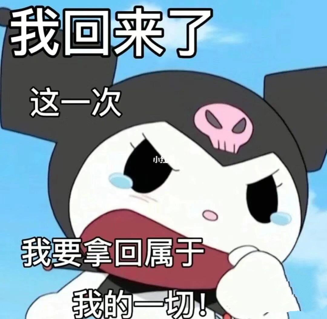 不用重生我也能拿回属于我的一切_不用重生我也能拿回属于我的一切短剧