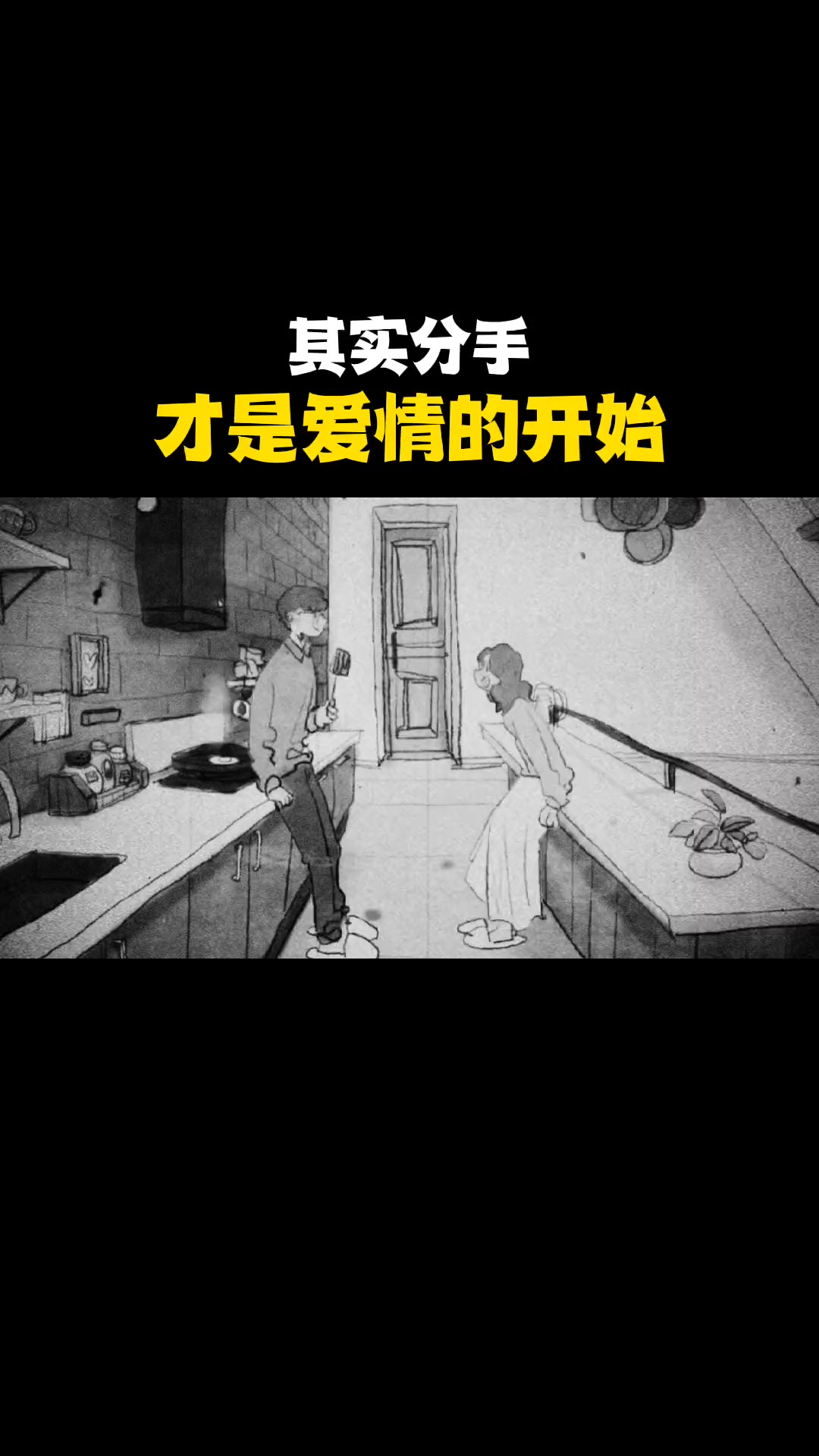 从被分手开始崛起_从被分手开始崛起短剧秦江