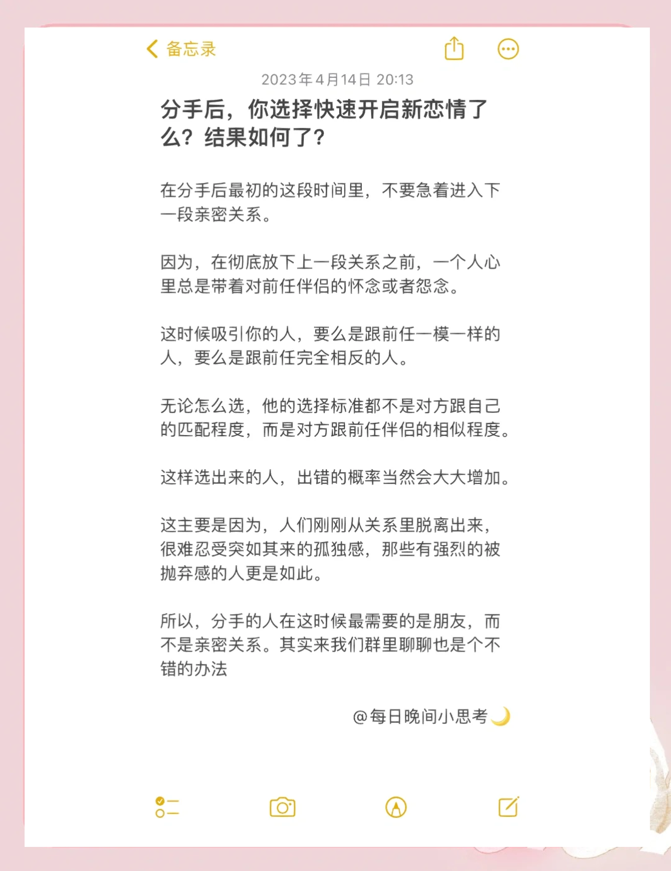 从被分手开始崛起_从被分手开始崛起短剧秦江