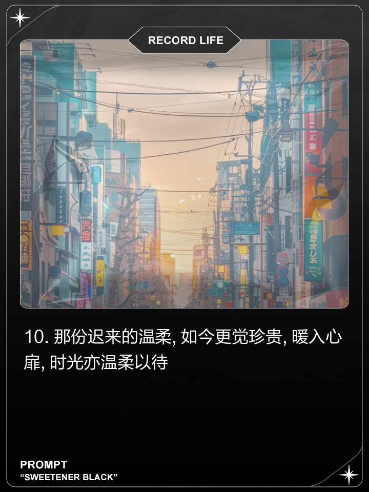 迟到的爱_迟到的爱完整版