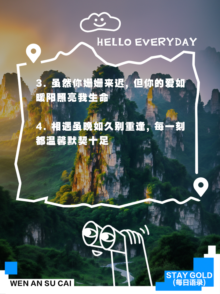 迟到的爱_迟到的爱完整版