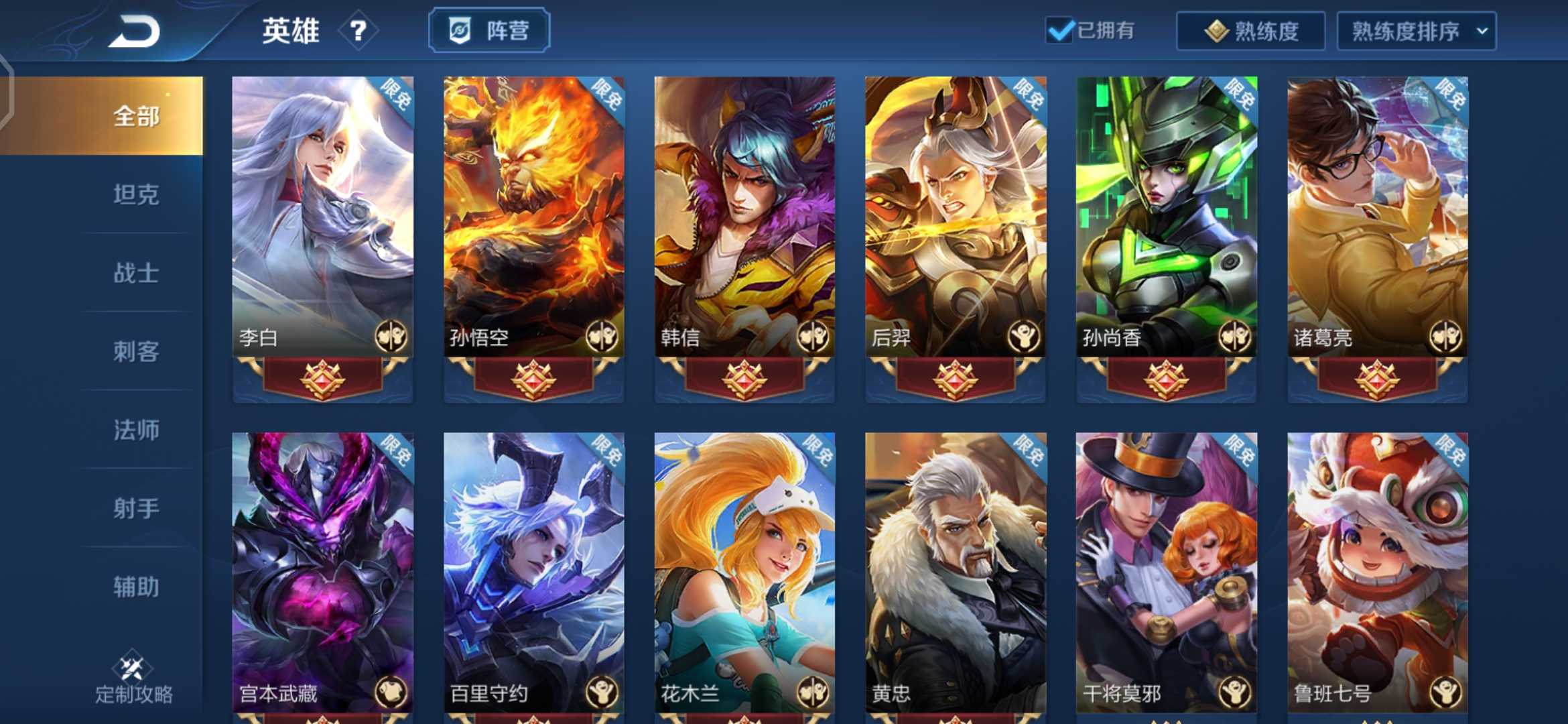 出租战神_出租战神大结局