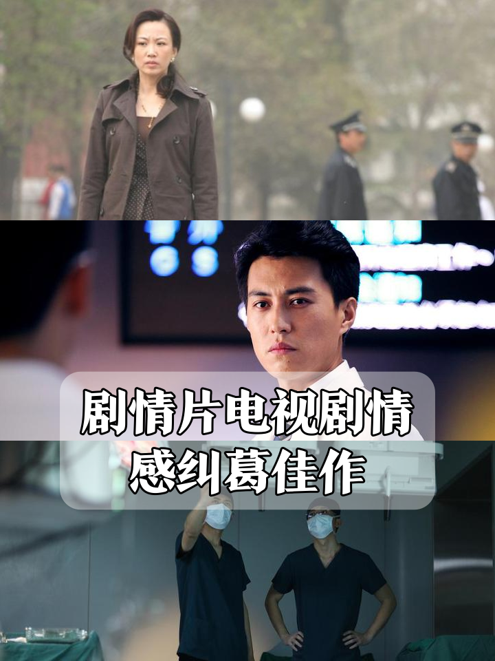 错过接站后我永失母爱_错过接站后我永失母爱短剧大结局