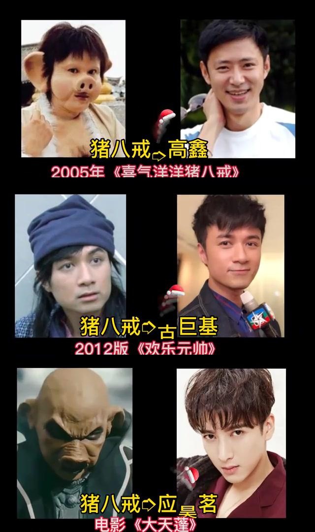 猪八戒的扮演者_猪八戒的扮演者马德华还在吗