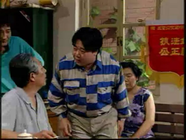 我爱我家剧情分集介绍_我爱我家剧情分集介绍 目击者