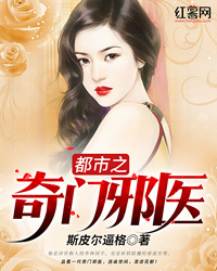 都市奇门少主_都市奇门少主 陈河
