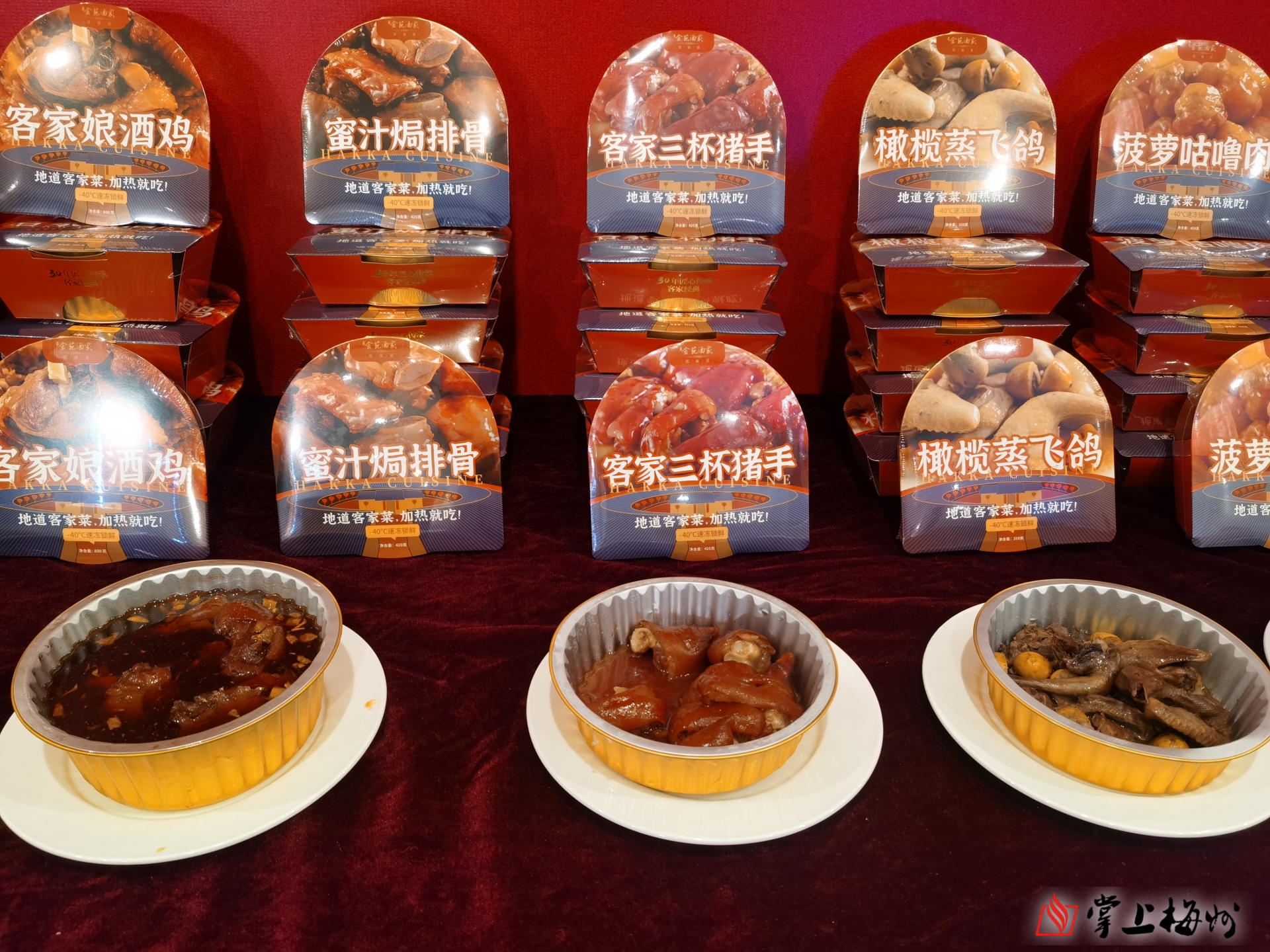 厨神大战预制菜_厨神大战预制菜7到8集剧情