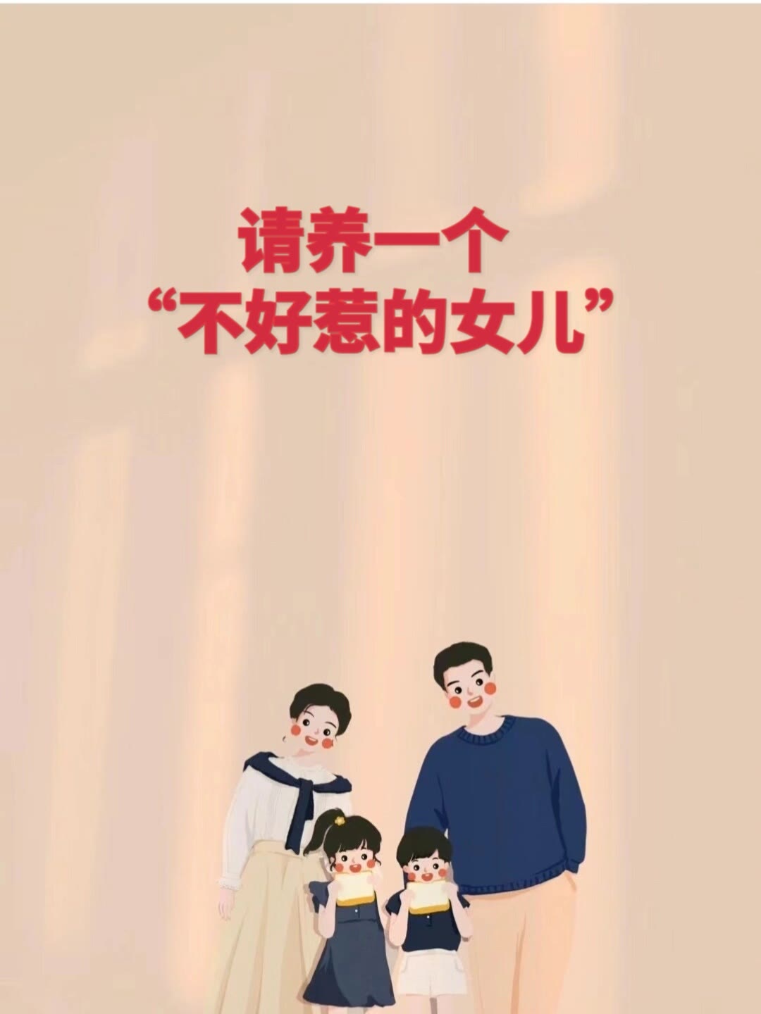 错养女儿十八年后_错养女儿十八年后短剧